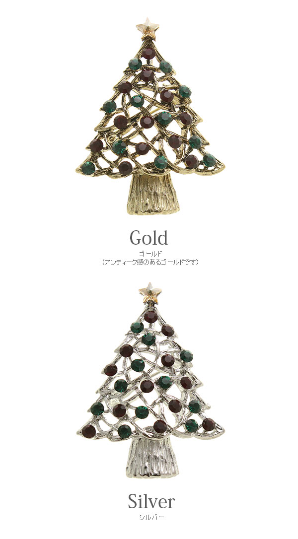 楽天市場】クリスマスツリーブローチ カラフル 星 華やか 可愛い