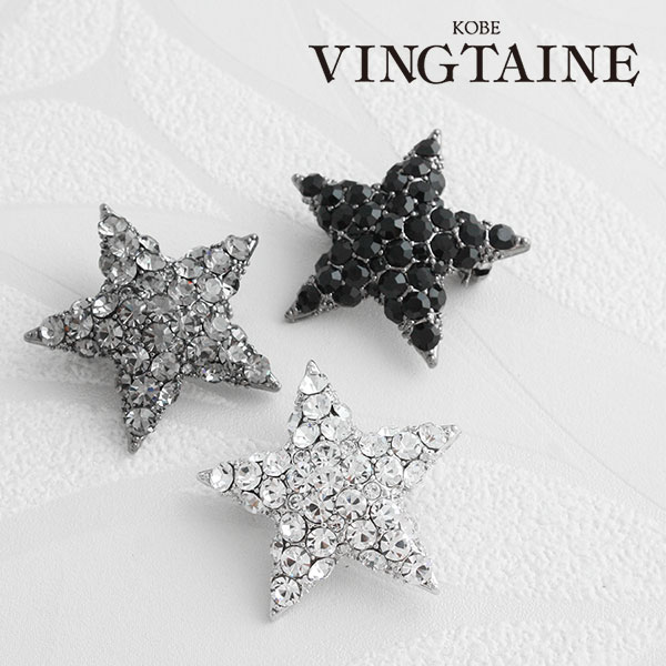 楽天市場】☆ネコポス送料無料☆ブローチ スター Sサイズ 星