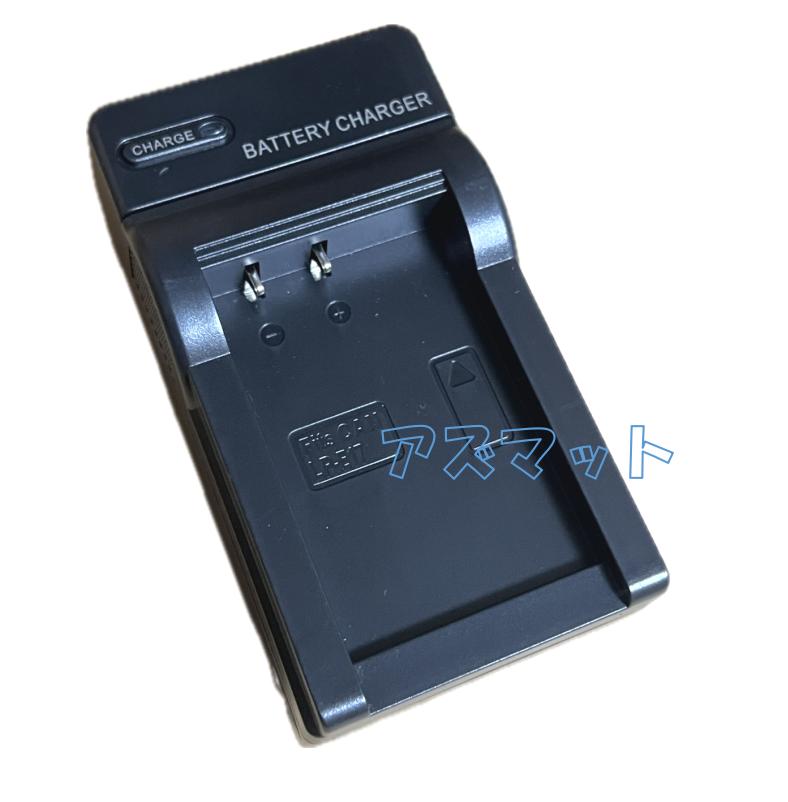 楽天市場】eos kiss x5 充電 器の通販