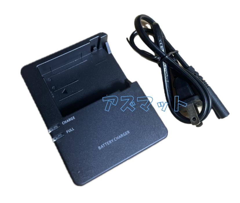 楽天市場】Canon キヤノン LC-E8 LC-E8C代替互換充電器・バッテリー