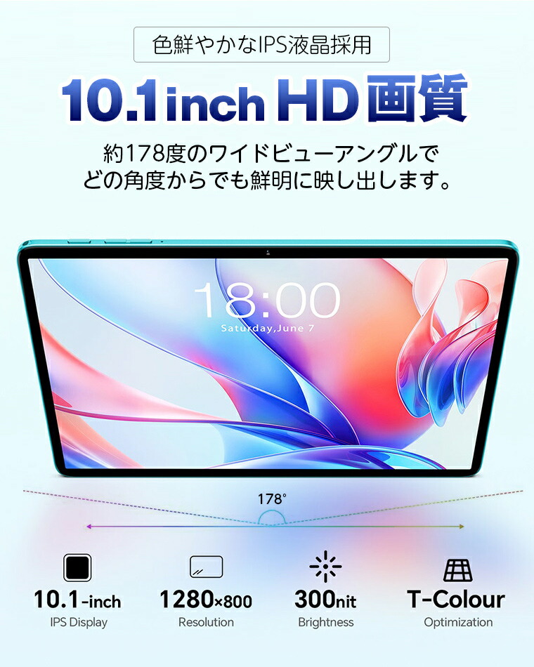 楽天市場】【楽天1位獲得】＼Android16 □ Wi-Fiモデル／ TECLAST 正規