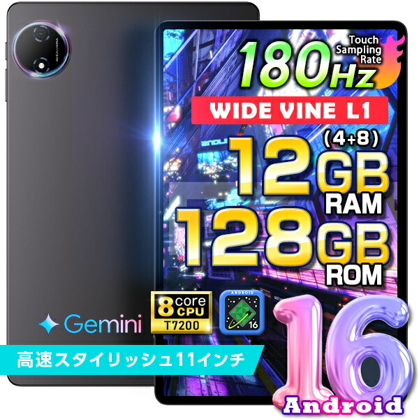 楽天市場】android タブレット 11インチ（機能（SIMカード）SIMフリー