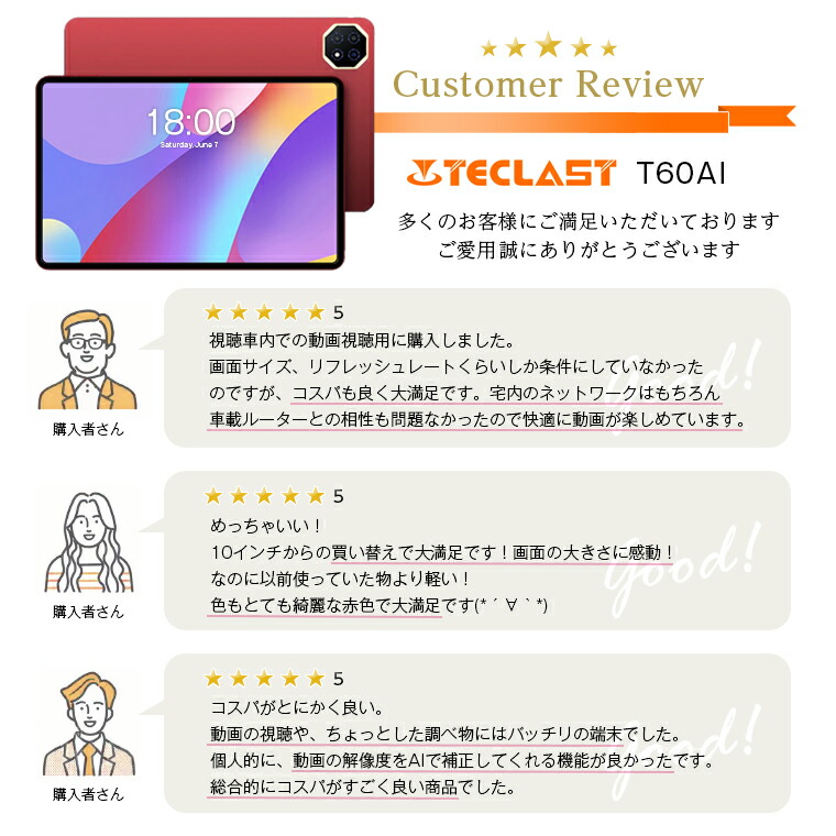 楽天市場】ハイスペック大画面【AI仕様-2K高解像度】 Android15