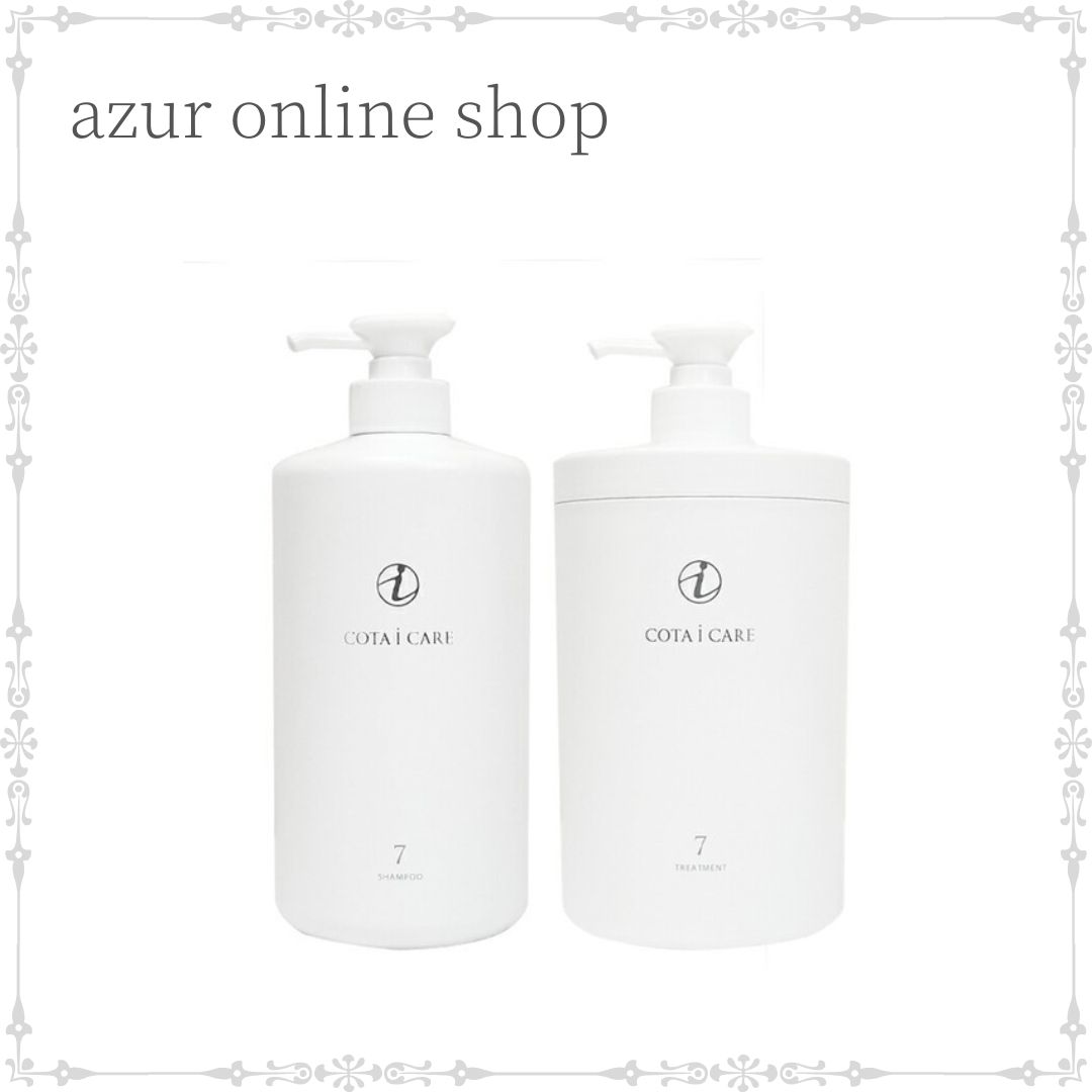 楽天市場】コタ アイケア 7 シャンプー 800の通販