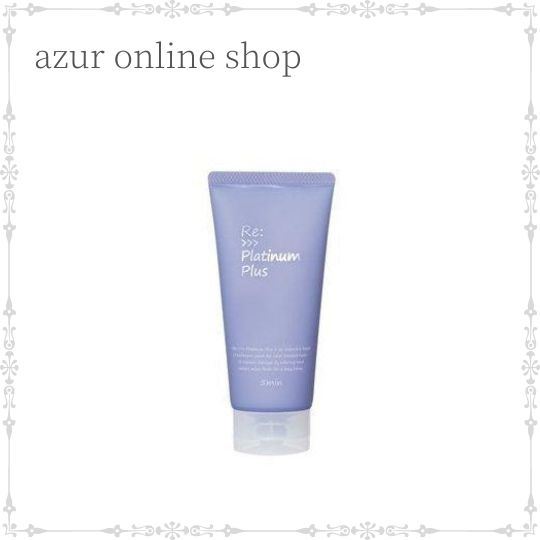 楽天市場】アジュバン Re: リ プラチナム プラス 90g 集中