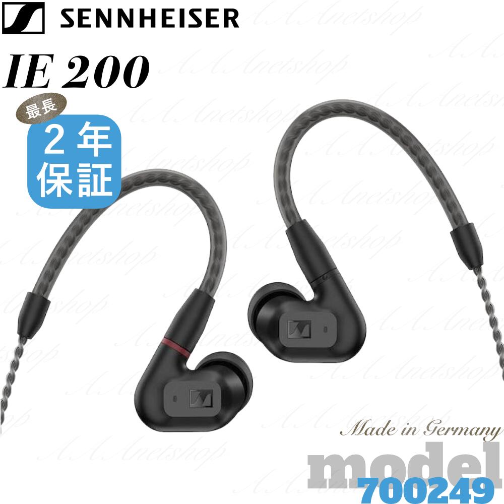 ie200 sennheiser」の人気商品一覧 | 安い商品を通販サイトから探す