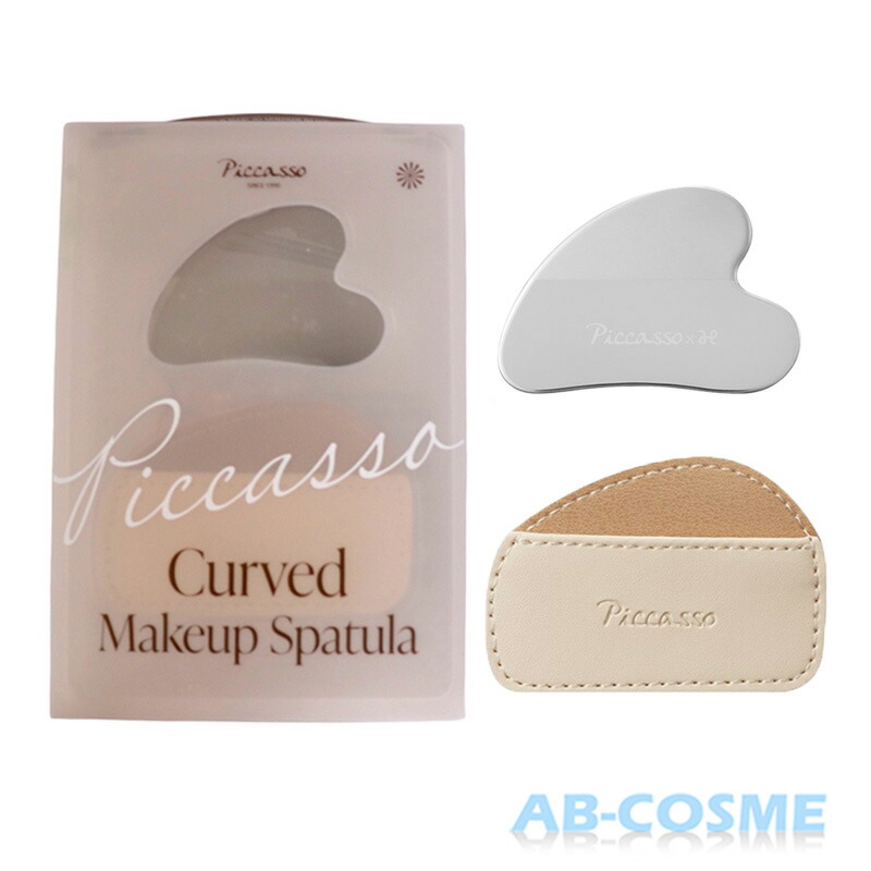 楽天市場】ピカソ PICCASSOカーブ メイクアップ スパチュラ [ メイク