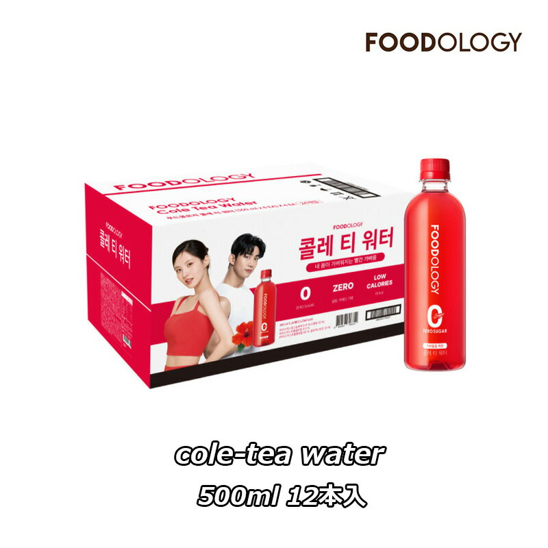 フードロジー」の人気商品一覧 | 安い商品を通販サイトから探す - 価格.com