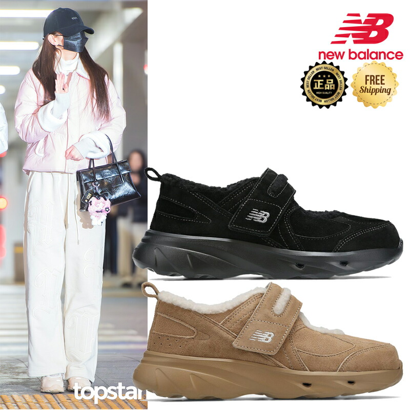 楽天市場】ニューバランス ボア（レディース靴｜靴）の通販