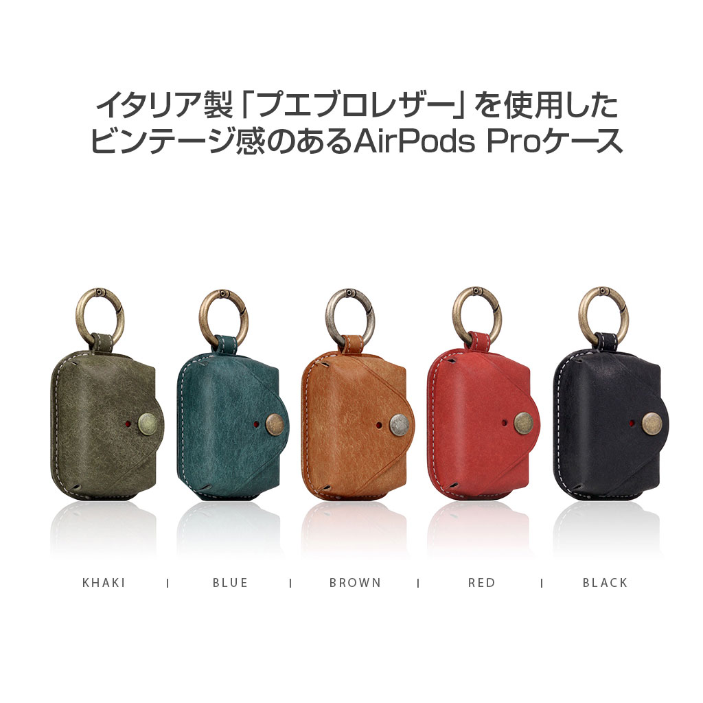 e*4様 ☆300円~スタートAirPods Pro第2世代USB-C ケース【 アップル