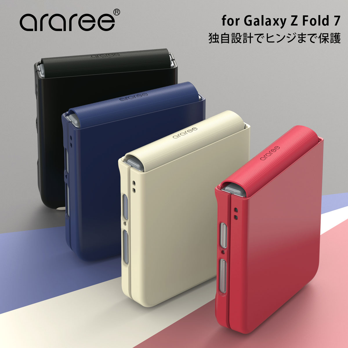 楽天市場】[Galaxy Z Flip7 ケース カバー] Aero Flex ヒンジまで保護