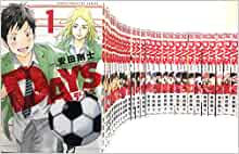 楽天市場】days 漫画 全巻（コミック｜本・雑誌・コミック）の通販