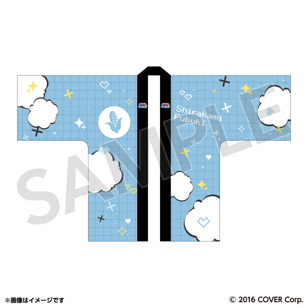 楽天市場】【hololive GAMERS fes. 超超超超ゲーマーズ】法被 : アベマ