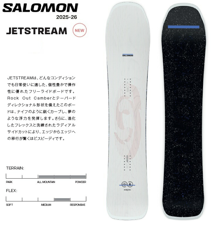 楽天市場】SALOMON（ブランドサロモン）（ボード｜スノーボード用品