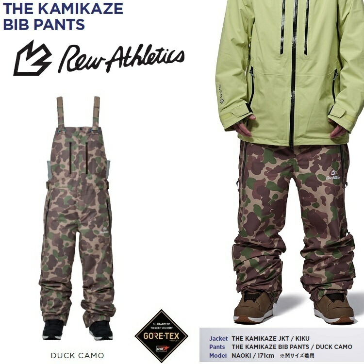 楽天市場】REW KAMIKAZE BIBPANTS19 GORE-TEX /2レイヤーアールイー