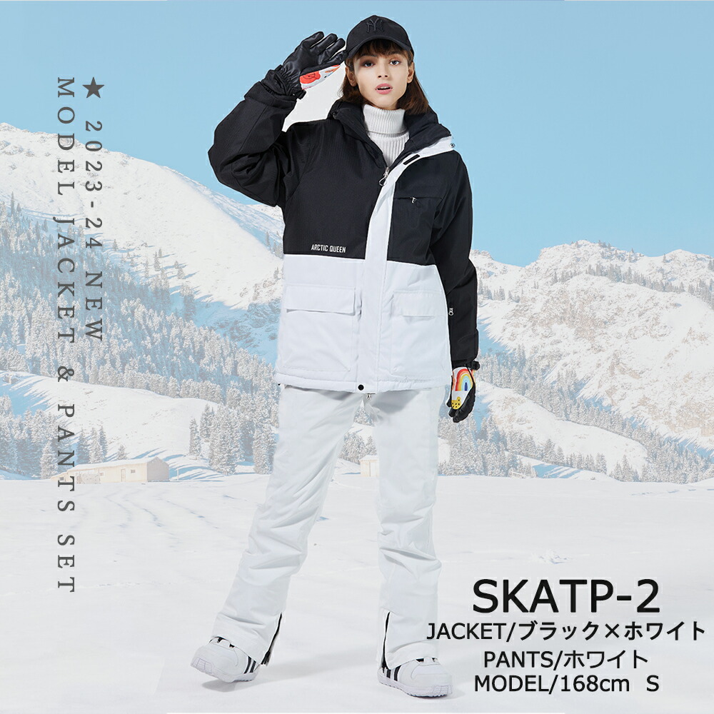 楽天市場】【在庫処分☆破格2500円OFF】スキーウェア メンズ