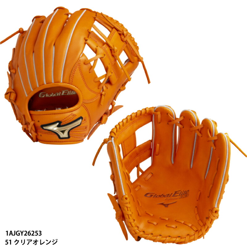 楽天市場】【ミズノ】 少年軟式用 グローバルエリートRG BA
