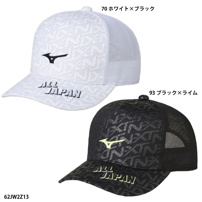 楽天市場】【ミズノ】ALL JAPAN CAP キャップ/テニス/帽子/MIZUNO