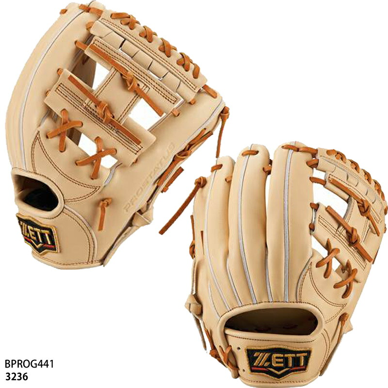 野球グローブ 硬式 ブラウン 投手」の人気商品一覧 | 安い商品を通販