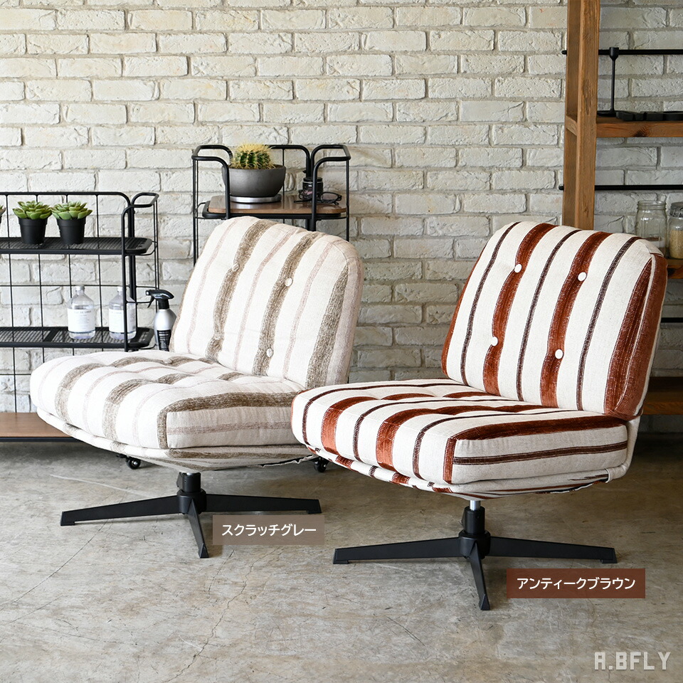 楽天市場】【SS限定｜最大8,000円OFFクーポン】パーソナルチェア