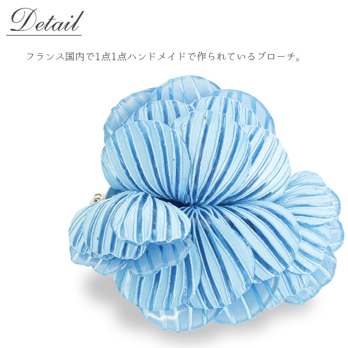 楽天市場】ABISTE 【WEB限定】 フランス製花びらモチーフブローチ