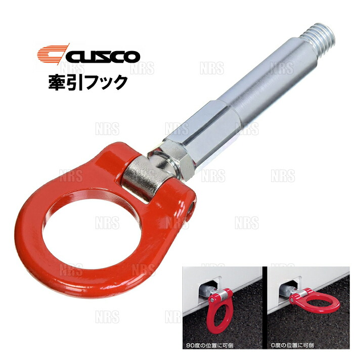 楽天市場】CUSCO クスコ 可倒式 牽引フック (リア) LBX モリゾウRR