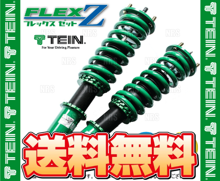 楽天市場】TEIN テイン FLEX-Z フレックスゼット 車高調 CX-60 KH3P