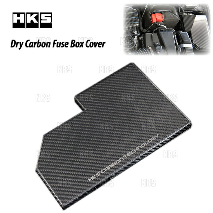 楽天市場】ヒューズ ボックス（エンジン｜パーツ）：車用品<車用品