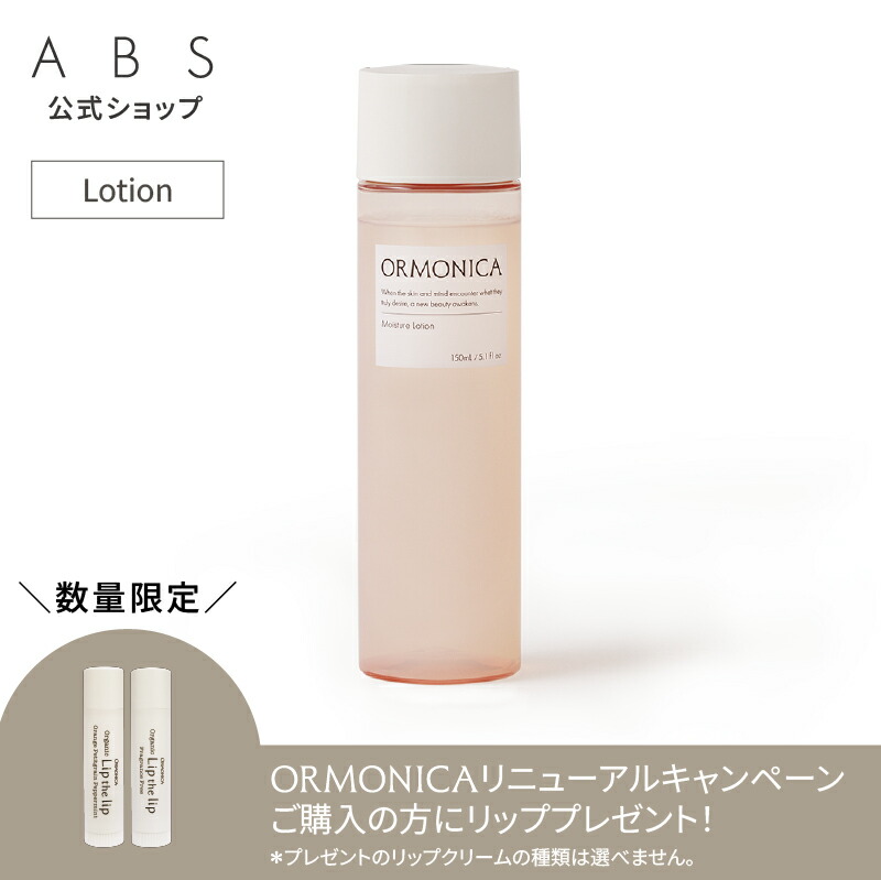 楽天市場 | エイビイエス 楽天市場店 - オーガニックブランド