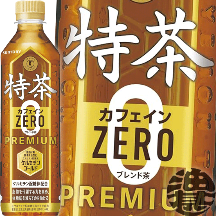 楽天市場】サントリー 特茶 カフェインゼロ 500mlペットボトル（24本