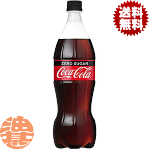 日本コカコーラ コカ・コーラ ゼロ 1L×12本 PET (炭酸飲料・エナジー
