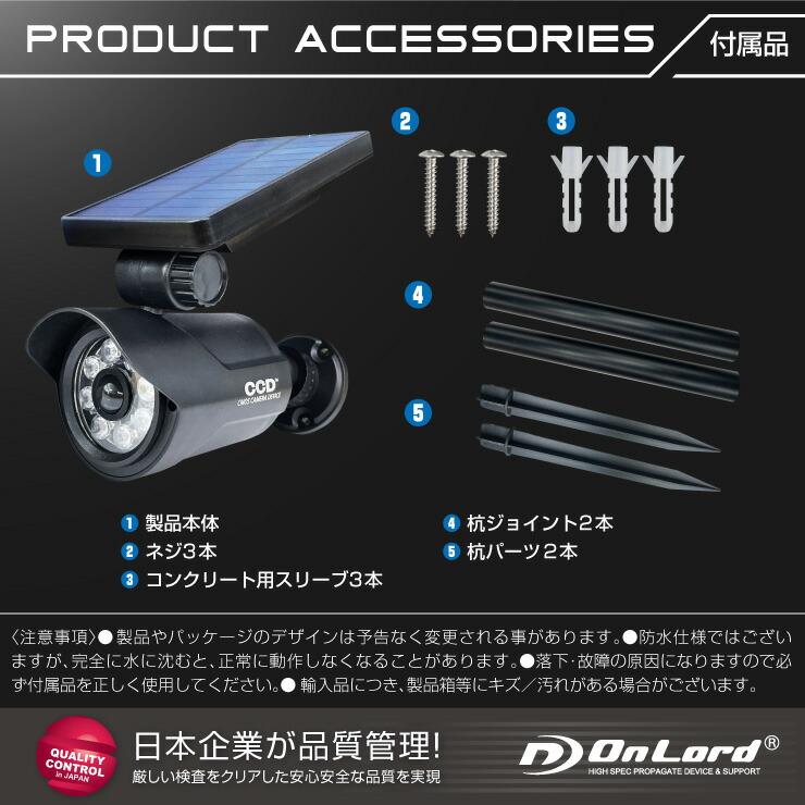 楽天市場】ダミーカメラ 屋外 人感センサー 防犯カメラ ダミー