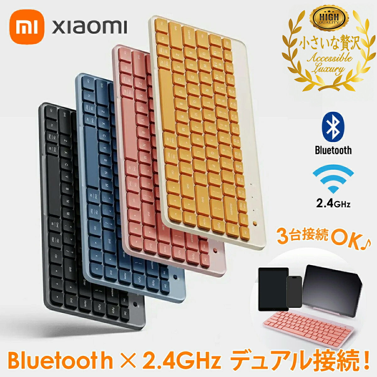 楽天市場】シャオミ 純正 コードレス キーボード XIAOMI Pad 8/7/7Pro