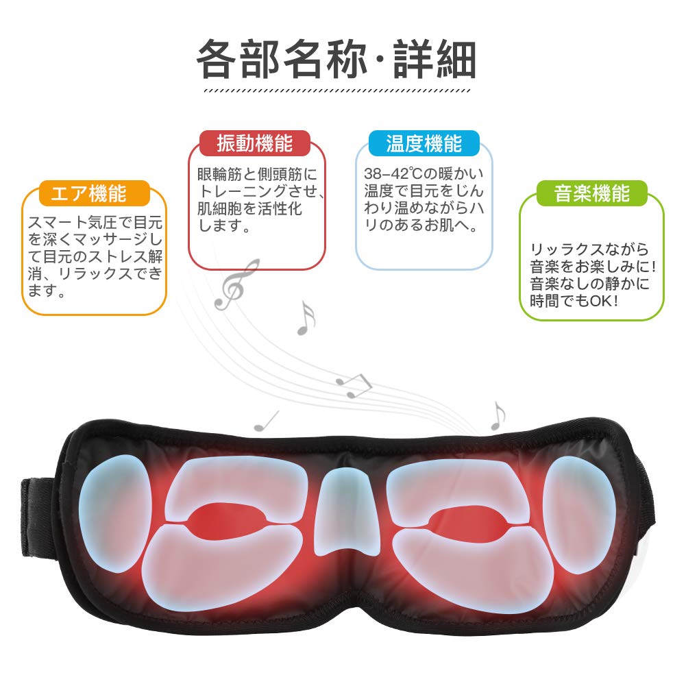 楽天市場】アイマッサージャー 目元マッサージャー 7モード USB充電式