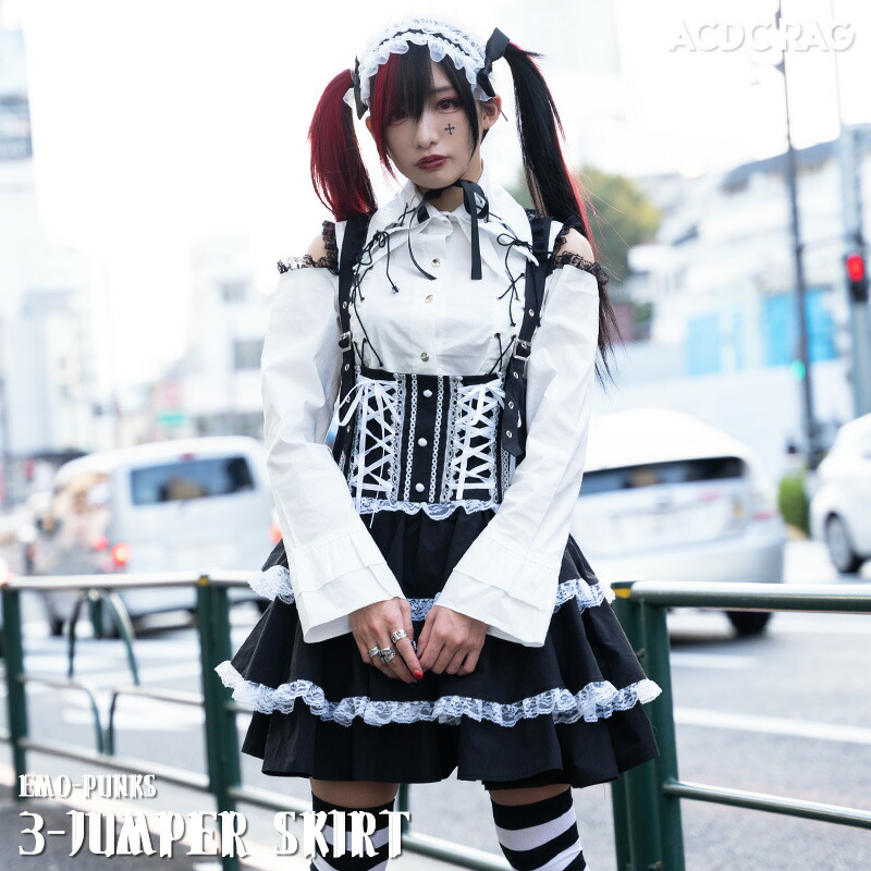 楽天市場】3ジャンパースカート ゴスロリ ワンピース ジャンスカ