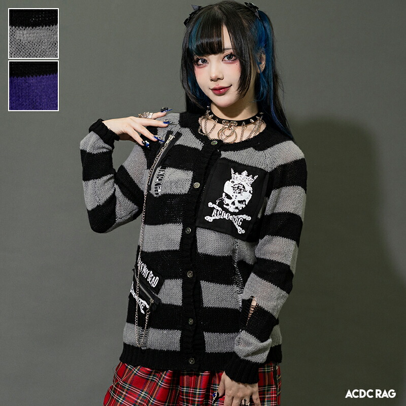 楽天市場】ボーダーカーディガン ニット 長袖 ファッション 原宿 原宿