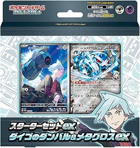 ポケモンカード スターターセットex」の人気商品一覧 | 安い商品を通販
