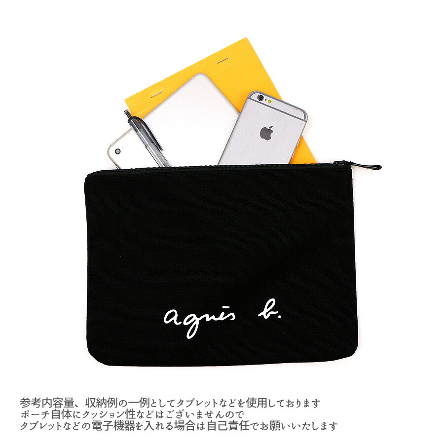 楽天市場】アニエスベー ボヤージュ agnes b ロゴポーチ(L)[N250-VSA9