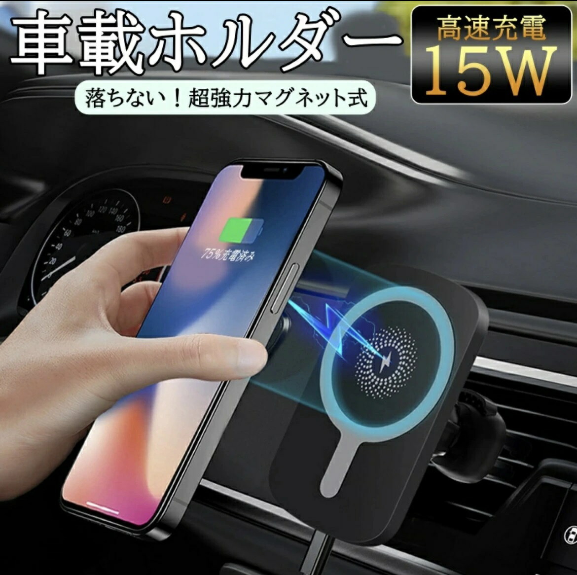 楽天市場】ジムニー JB64W スマホ 車載ホルダー iPhone15 14 13 12