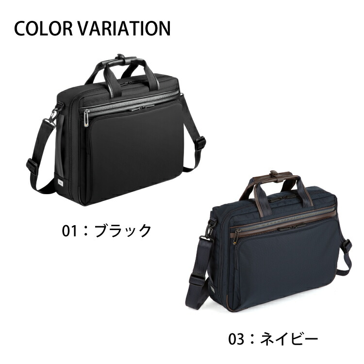 楽天市場】【エース公式】 ビジネスバッグ メンズ A4 エースジーン