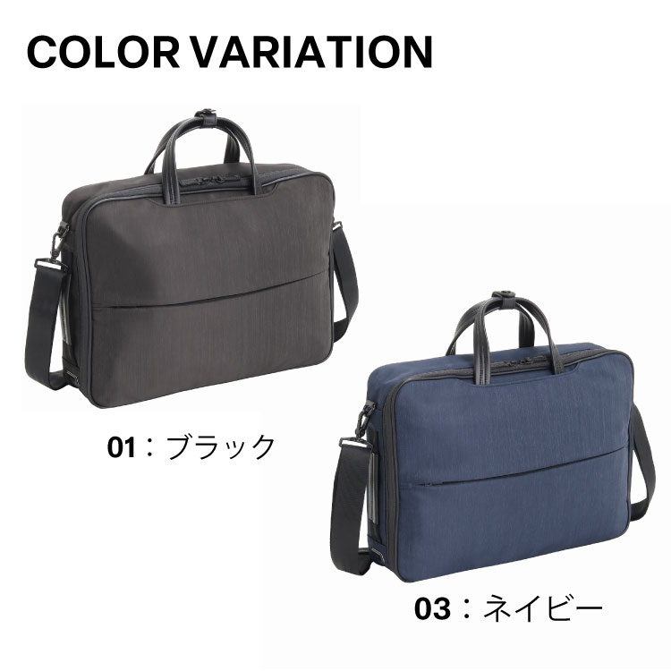 楽天市場】【エース公式】 ace. コンビライト2 3WAY リュック ブリーフ