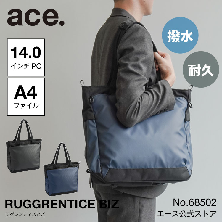 楽天市場】【エース公式】トートバッグ メンズ ace. エース ラグ
