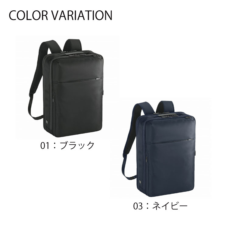 楽天市場】【エース公式】 ace. ビジネスバッグ エースジーン 前持ち