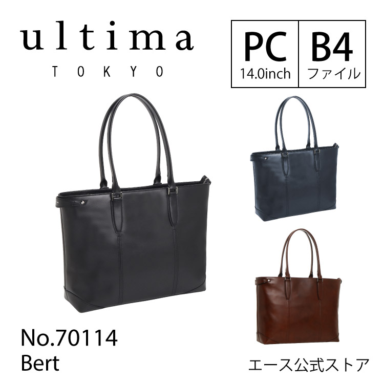楽天市場】【エース公式】 トートバッグ メンズ レザー 革 ultima