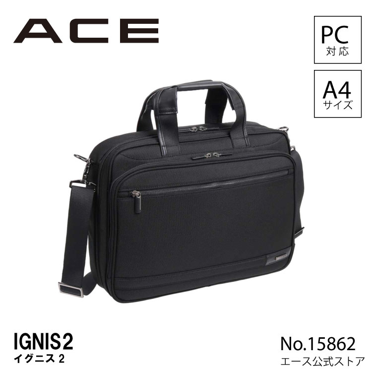 楽天市場】【エース公式】 ビジネスリュック メンズ ナイロン