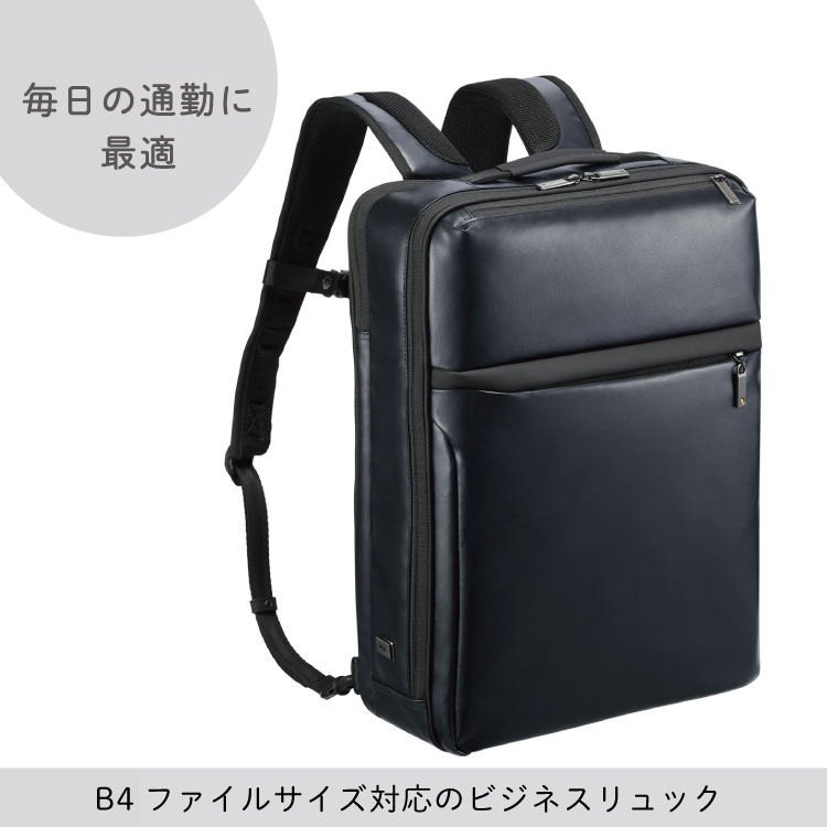 楽天市場】【エース公式】 前持ち 防水 ビジネスバッグ リュック