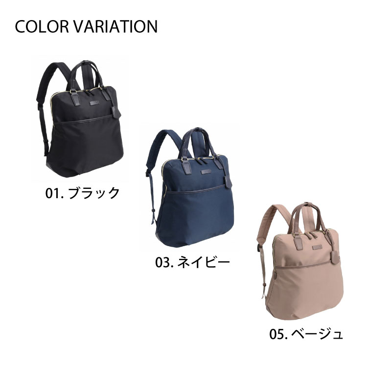 楽天市場】【エース公式】 ビジネスバッグ レディース レディース