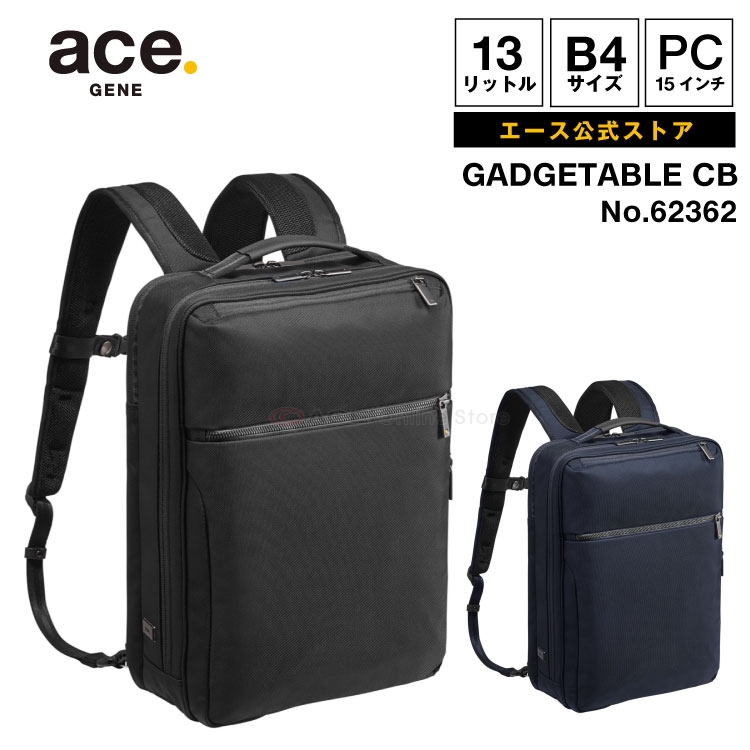 楽天市場】【 エース公式 】 ビジネスリュック メンズ 前持ち リュック