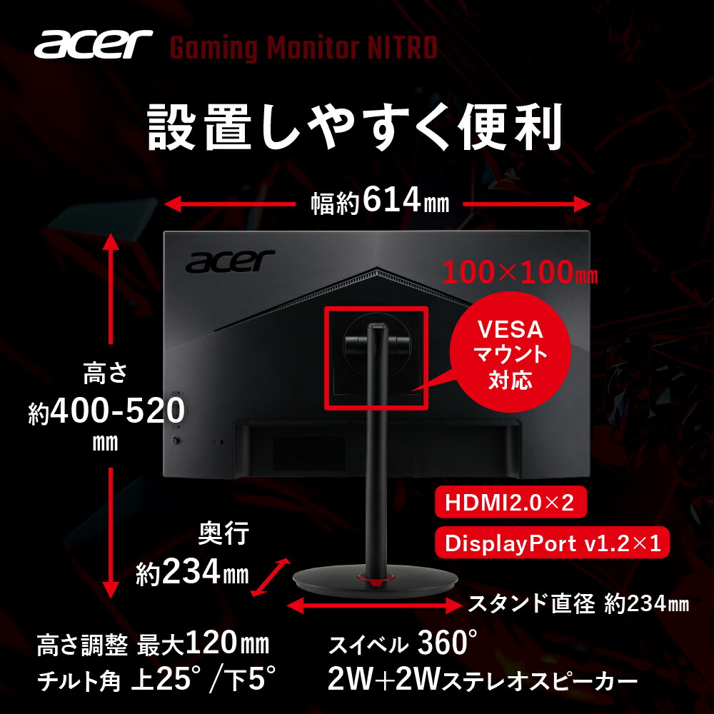 楽天市場】Acer ゲーミングモニター Nitro XV270M3bmiiprx 27インチ
