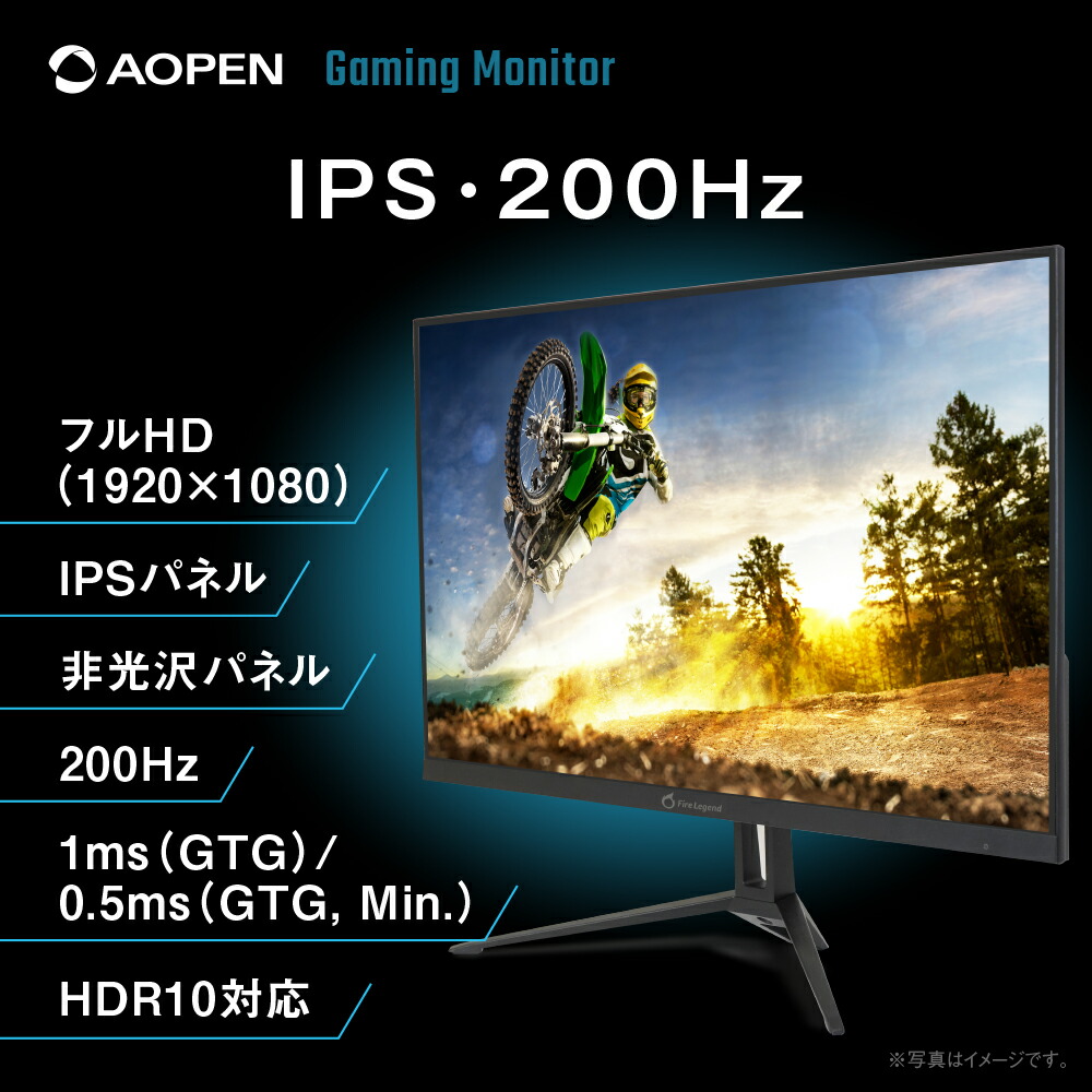 楽天市場】AOPEN ゲーミングモニター 23.8インチ IPS フルHD 非光沢